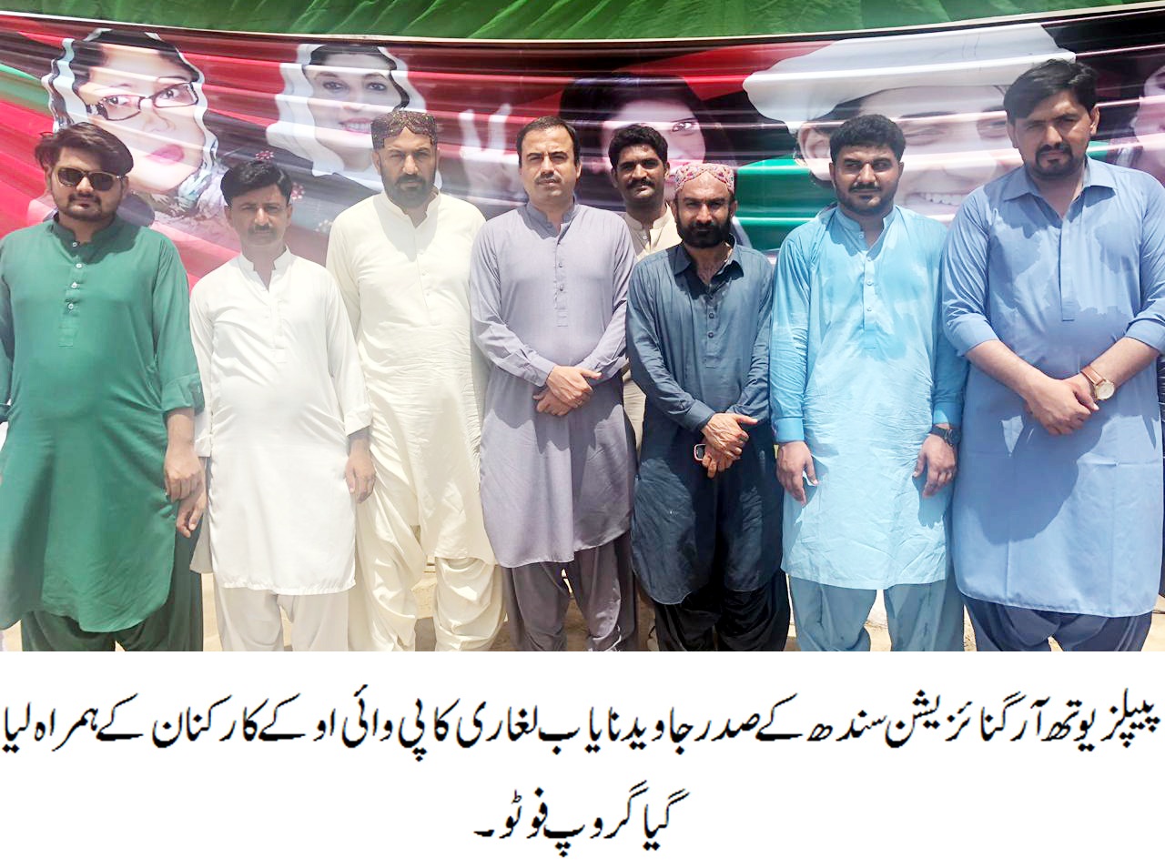 پیپلزیوتھ کے تحت بے نظیر بھٹو کا 66واں یوم پیدائش جوش و خروش سے منایا گیا