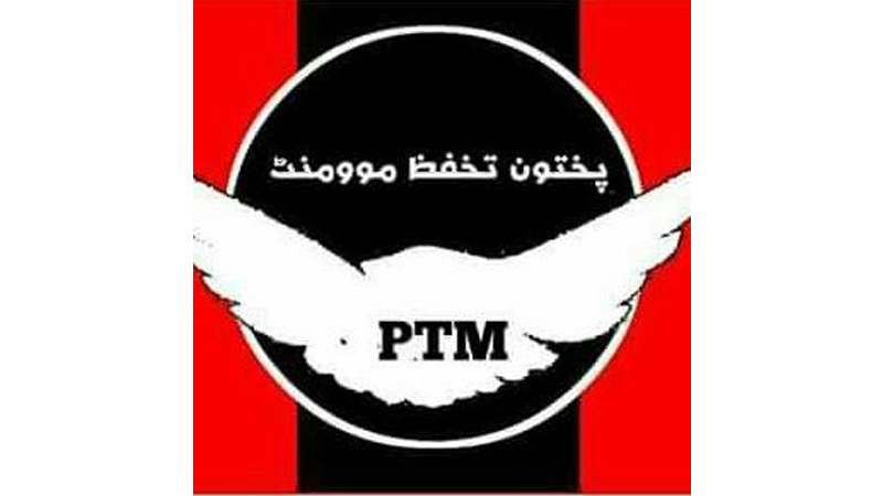 PTM