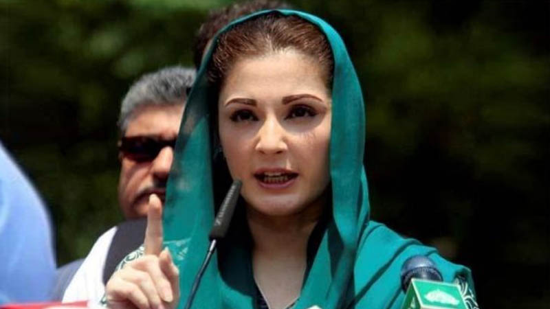 Maryam Nawaz
