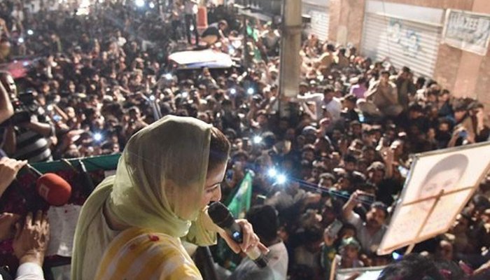 Maryam Nawaz