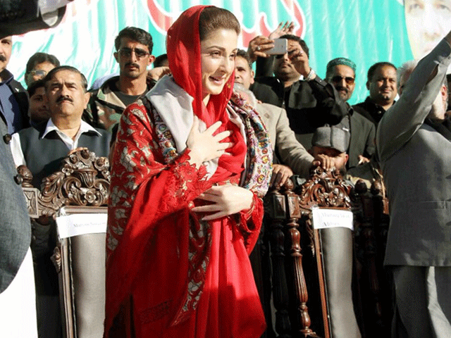 منڈی بہاؤالدین میں (ن) لیگ کو جلسے کی اجازت نہ مل سکی، مریم کا ہرحال میں جانے کا اعلان