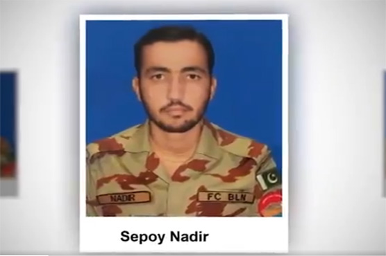 صوابی: تربت میں شہید ہونے والے ایف سی اہلکار نادر حسین سپردخاک