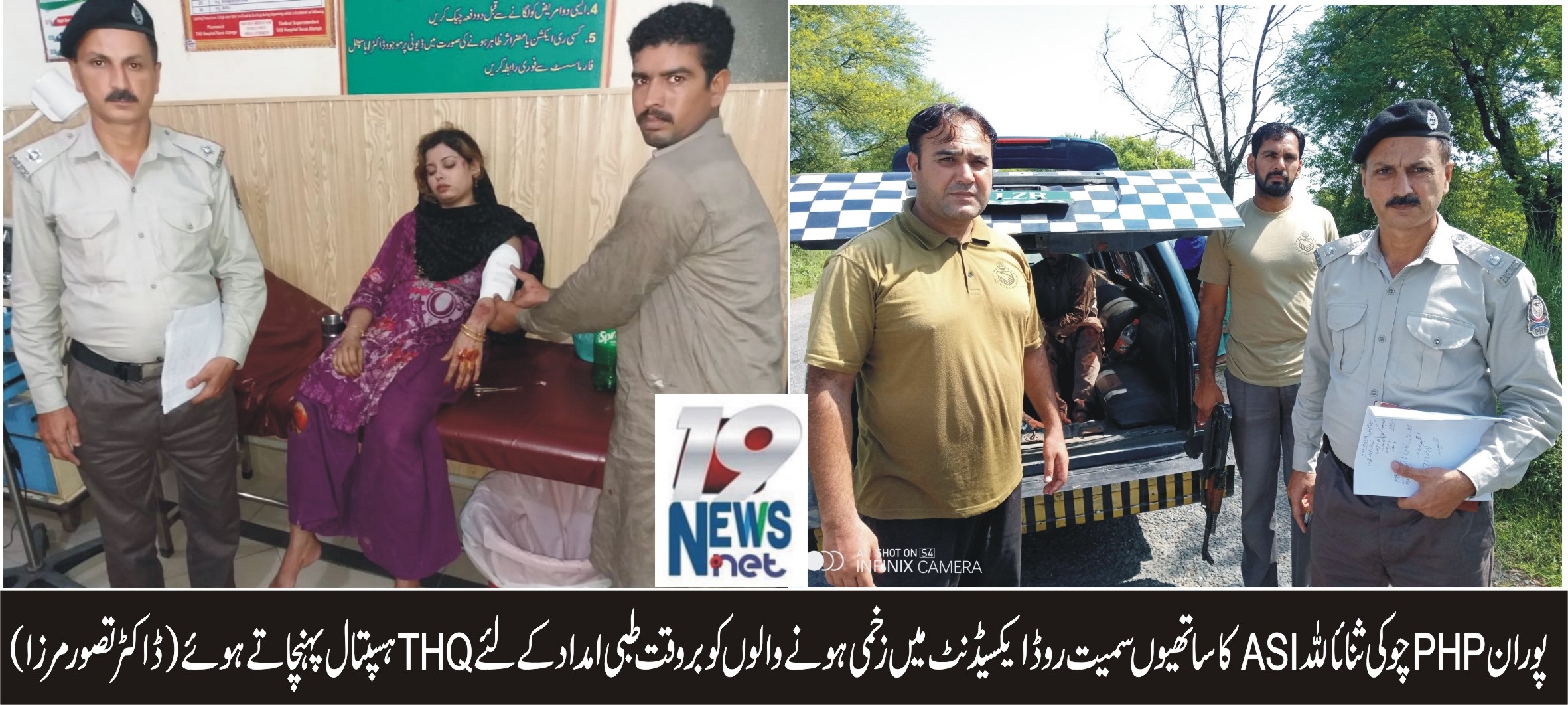 منڈی بہاؤالدین سے جہلم جاتے ہوئے موٹرسائیکل میں  بیوی کا دوپٹہ پھنس گیا