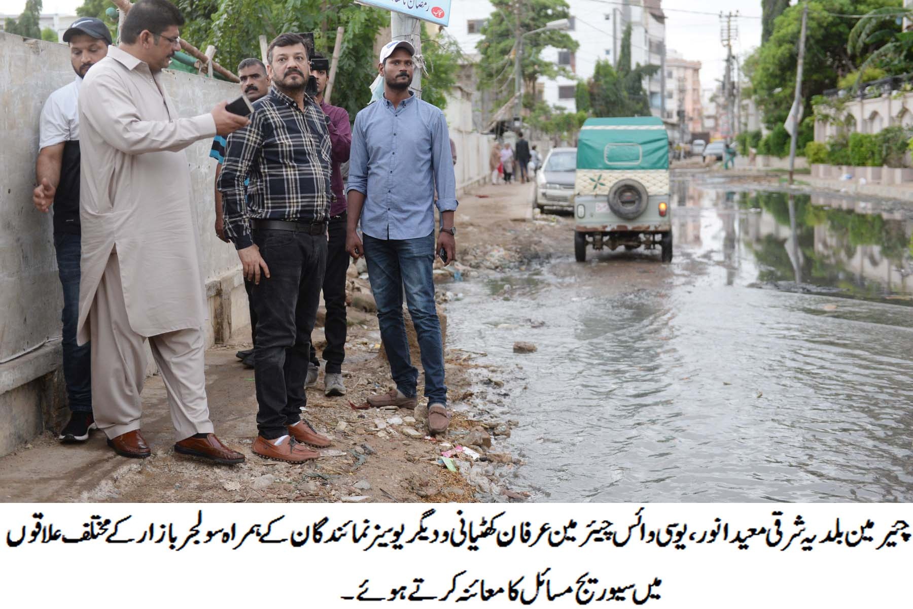 رہائشی علاقوں میں نکاسی آب کی صورتحال ابتر سے ابتر ہوتی جا رہی ہے، معید انور