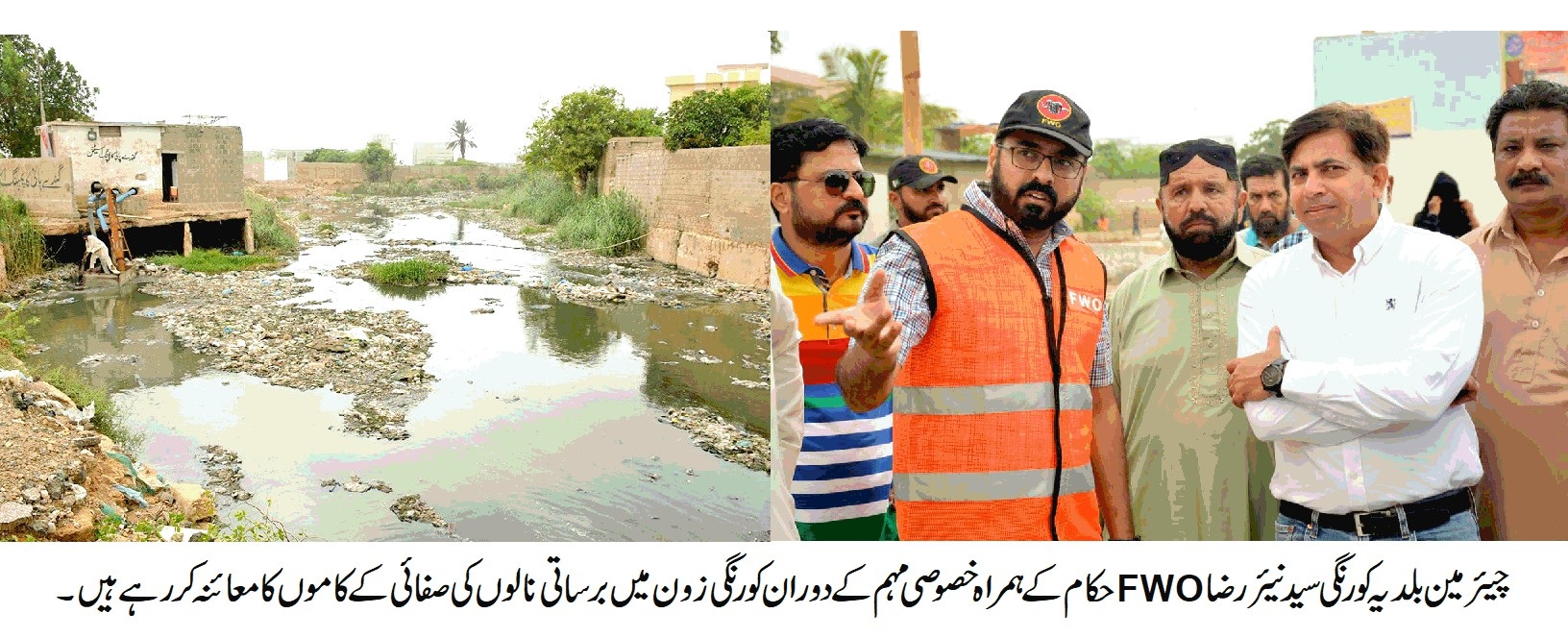 متوقع برسات کے پیش نظر بلدیہ کورنگی میں میونسپل ایمرجنسی کا نفاذ، رین ایمرجنسی پلان ترتیب دے دیا گیا