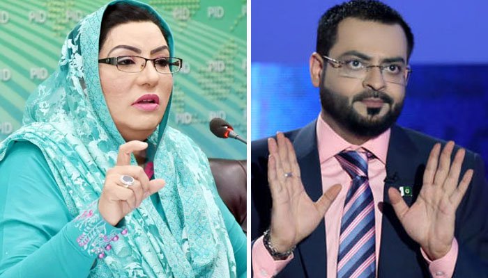 پارٹی سے ناراض عامر لیاقت پھٹ پڑے، فردوس عاشق پر سخت تنقید