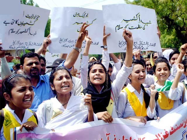 کشمیریوں سے اظہار یکجہتی، ملک بھر میں ریلیاں اور مظاہرے