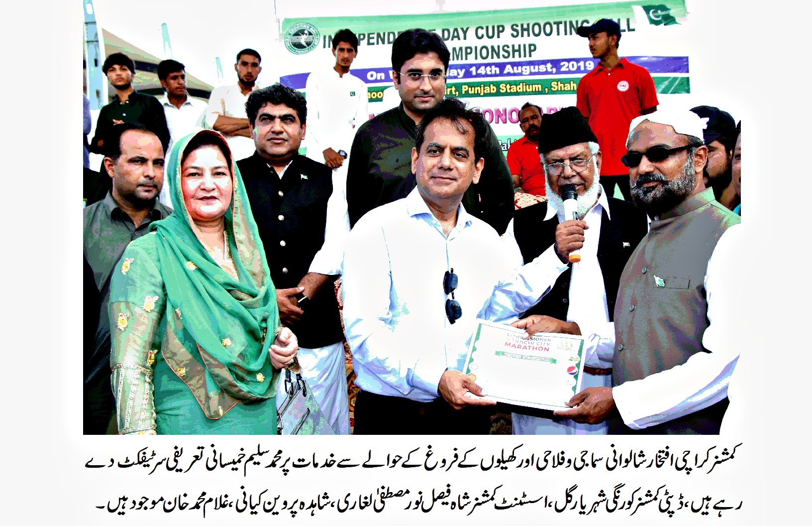 محمد سلیم خمیسانی کا سیفی ویلفیئر سوسائٹی کے نومنتخب عہدیداروں کو مبارکباد