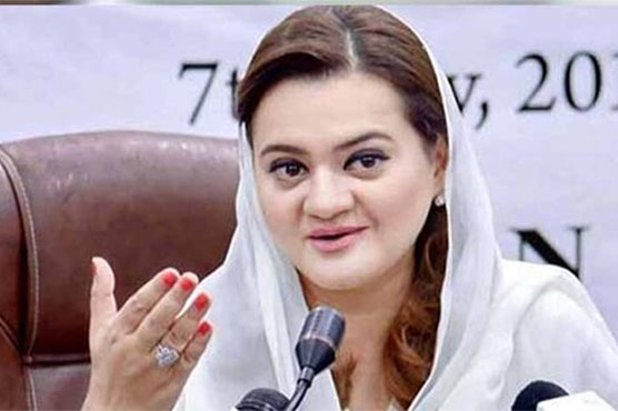 نالائق اور نااہل حکومت اپنی تاریخی ناکامیوں کی کہانی سنائے گی: مریم اورنگزیب