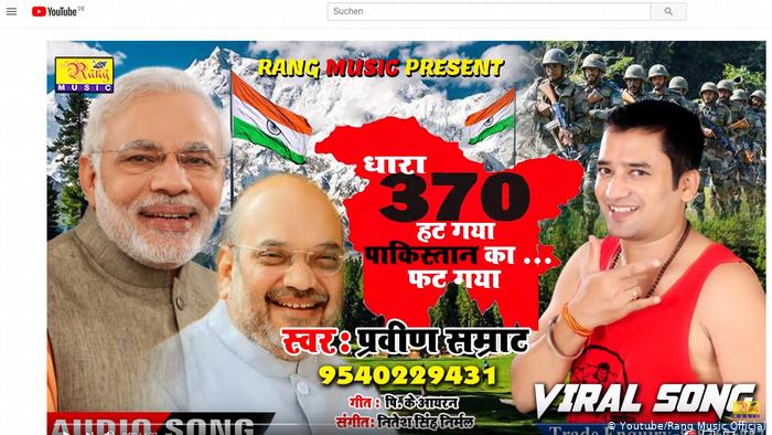 حب الوطنی سے سرشار گیتوں کے ساتھ کشمیر پر دعوے کا پرچار
