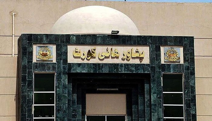 پشاور: اختیارات کے ناجائز استعمال پر سینئر سول جج ملازمت سے فارغ، 3 سیشن ججز کی تنزلی