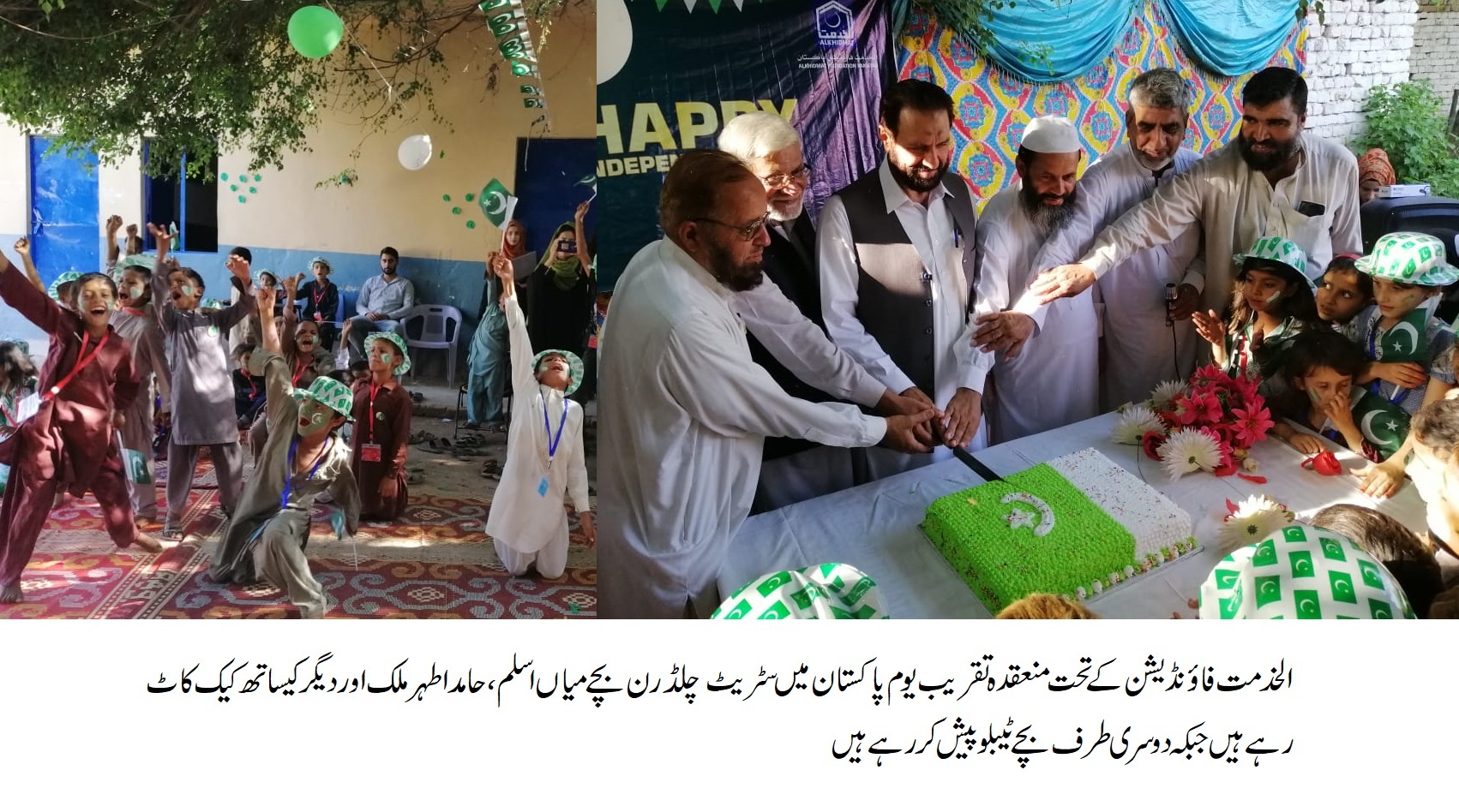 الخدمت فاؤنڈیشن سٹریٹ چلڈرن کو صحت و تعلیم کے ساتھ ساتھ ذہنی و جسمانی نشوونما فراہم کر رہی ہے۔ حامد اطہر ملک