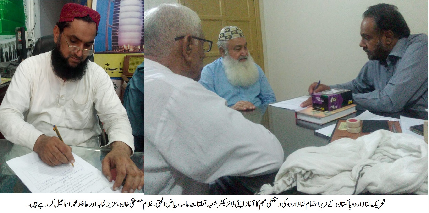 قومی زبان کو عزت دینے کا مطالبہ آئین کی پاسداری کا ضامن ہے، حافظ عتیق الرحمن