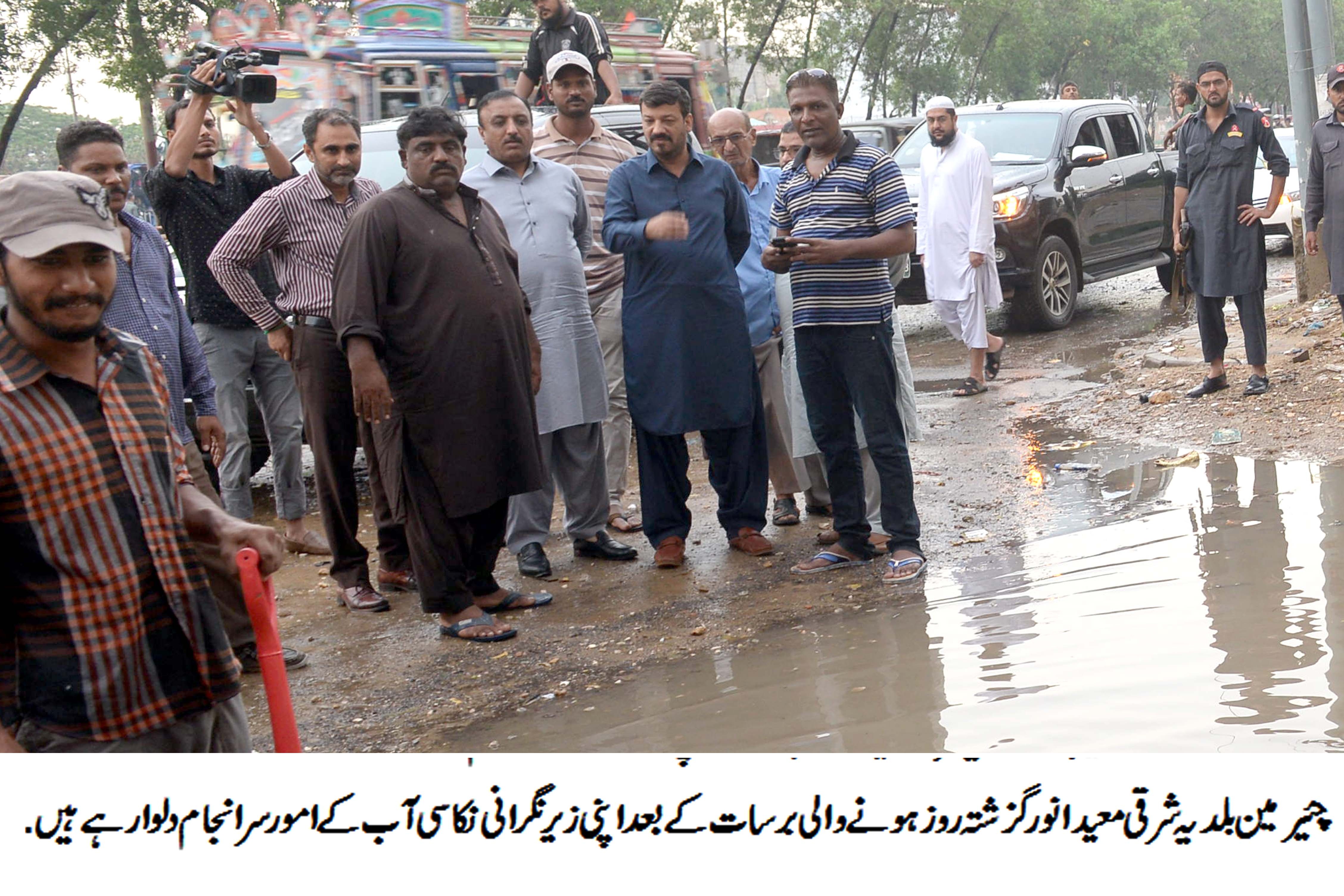 چئیرمین بلدیہ شرقی معید انور کی برسات کے بعد ہنگامی اقدامات سے ضلع شرقی کی صورتحال بہتر رہی