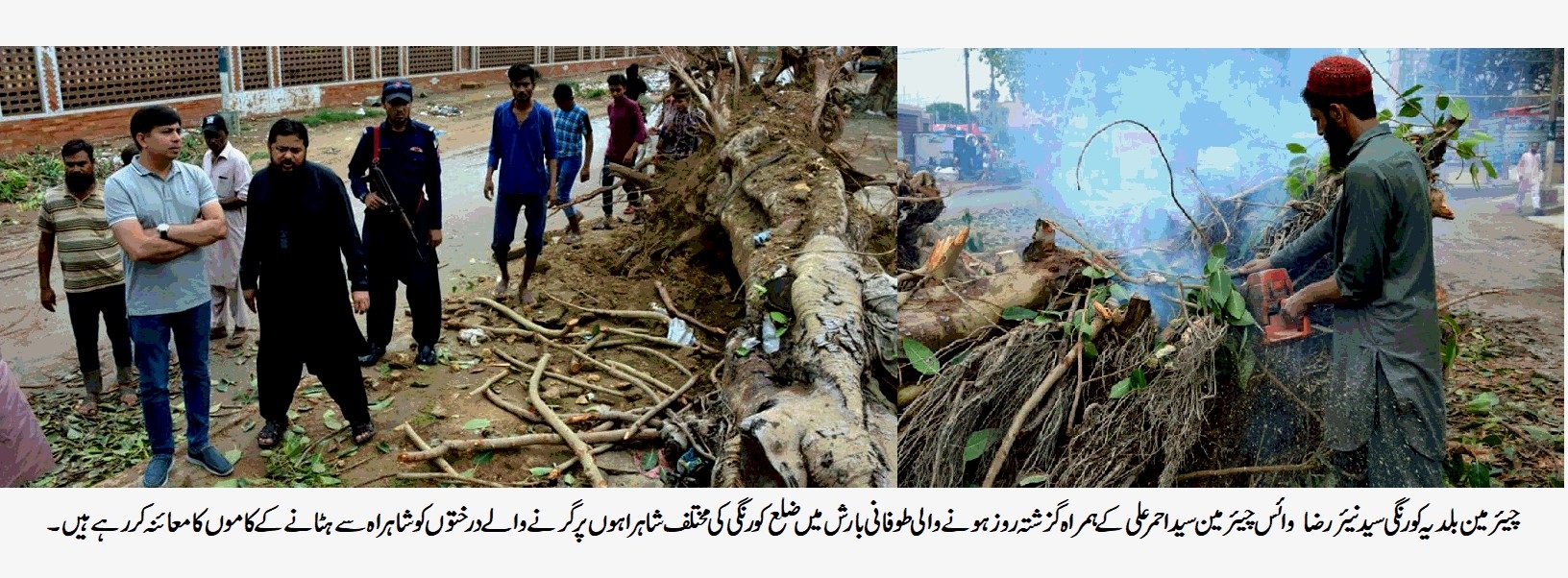 بلدیہ کورنگی کا برساتی صورتحال سے نمٹنے کے لئے ہنگامی پلان، بروقت نکاسی کے لئے مشنری اور عملہ سڑکوں پر موجود