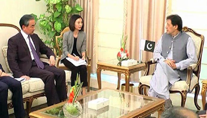 Imran Khan Meeting