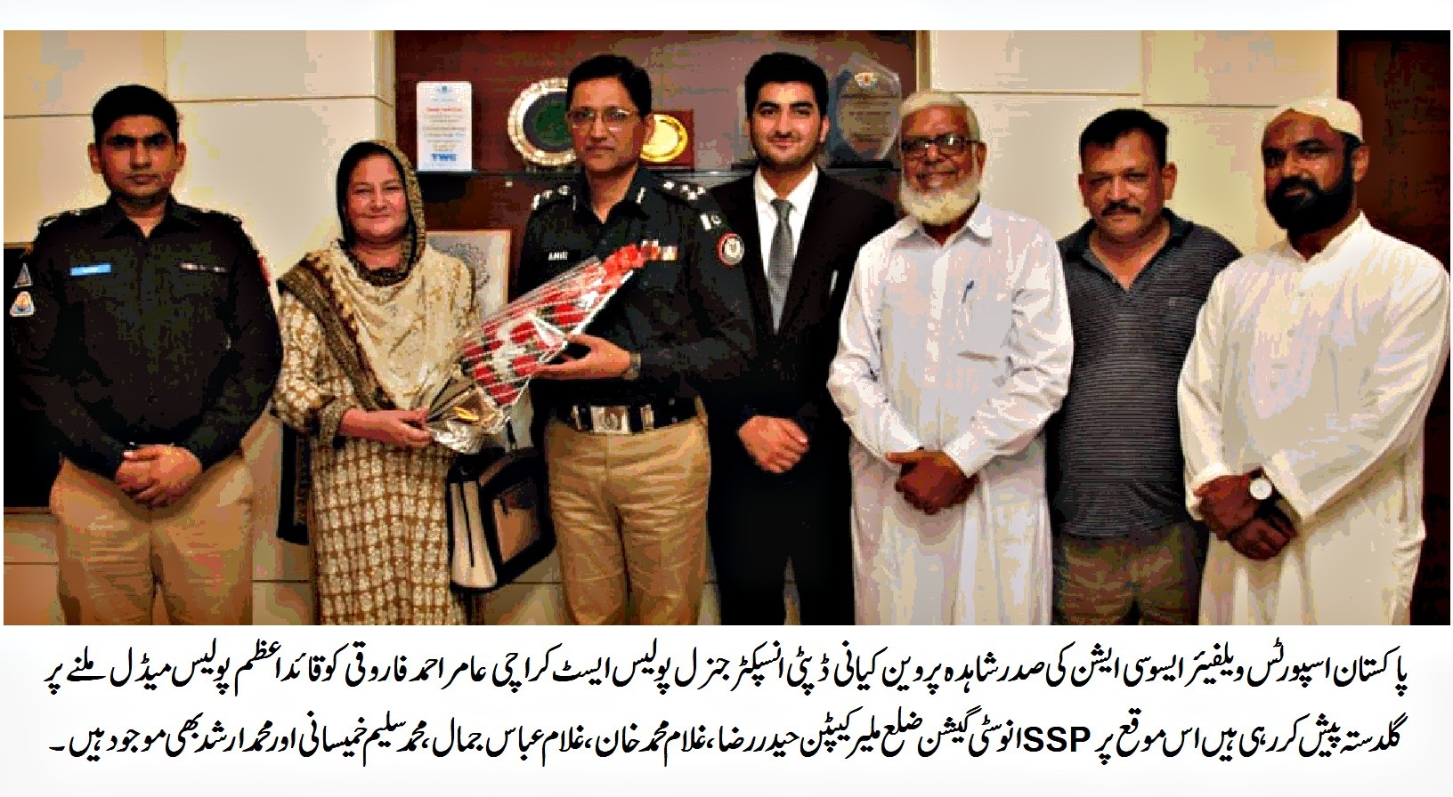 شاہدہ پروین کیانی کی قیادت میں وفد کا DIG ایسٹ عامر فاروقی سے ملاقات