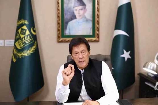 کشمیریوں سے یکجہتی کا دن، وزیر اعظم کا واضح موقف