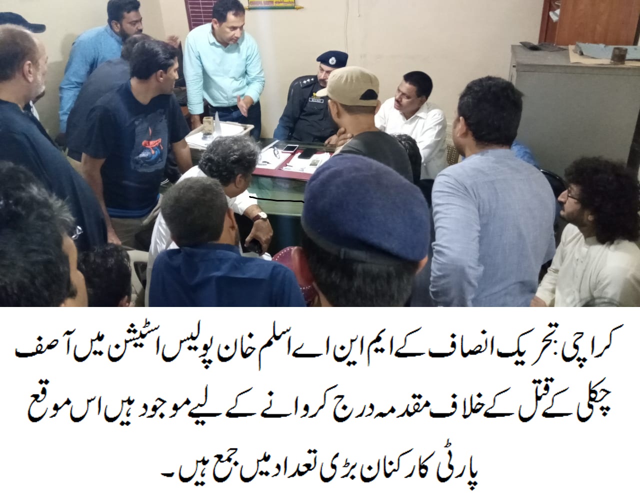 ریحان ہاشمی نے جو میری آڈیو چلائی ہے وہ خلاف قانون ہے۔ اسلم خان