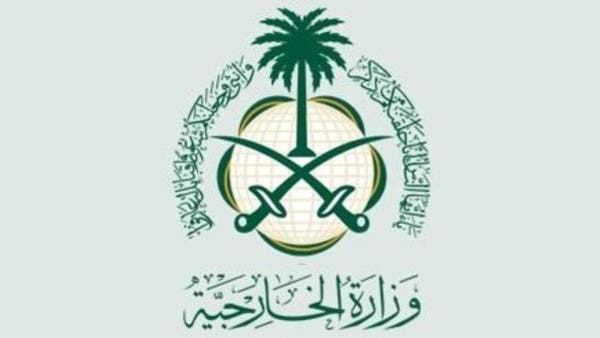 ترکی کی فوجی کارروائی شام کی خود مختاری پر حملہ ہے: سعودی عرب
