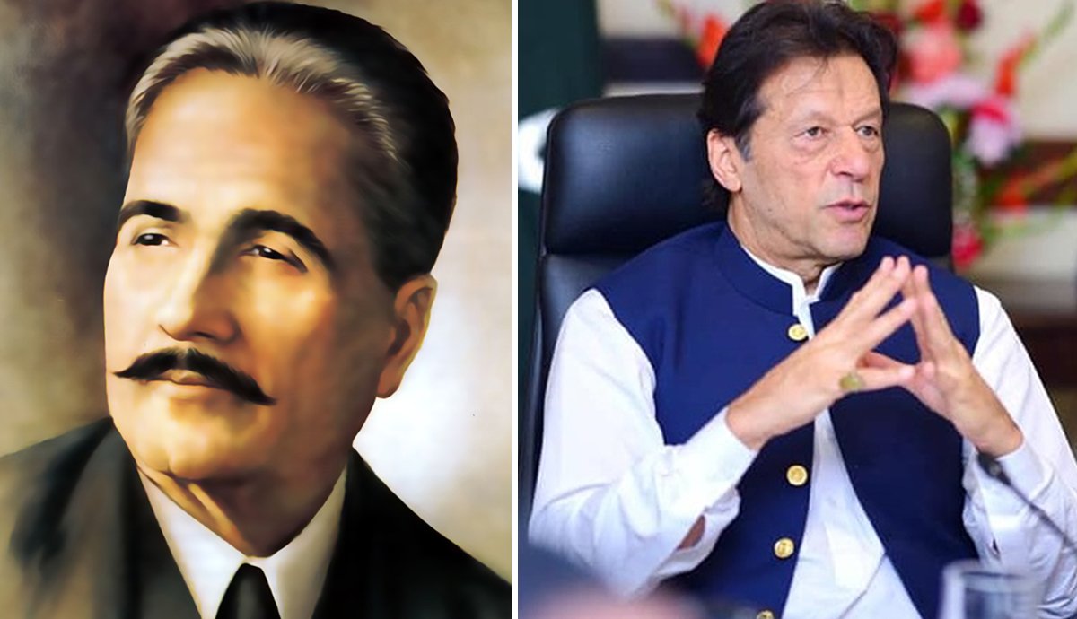 مسلمانوں کو ایک خودمختار ریاست کے قیام کا راستہ دکھانے پر علامہ اقبالؒ کو خراج عقیدت