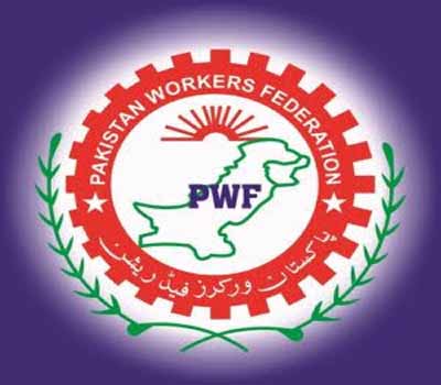 نیشنل لیبر فیڈریشن پاکستان کی گولڈن جوبلی پر لیبر کانفرنس تقریب اسلام آباد