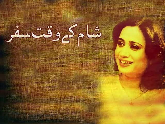 گوگل کا پروین شاکر کو خراج تحسین