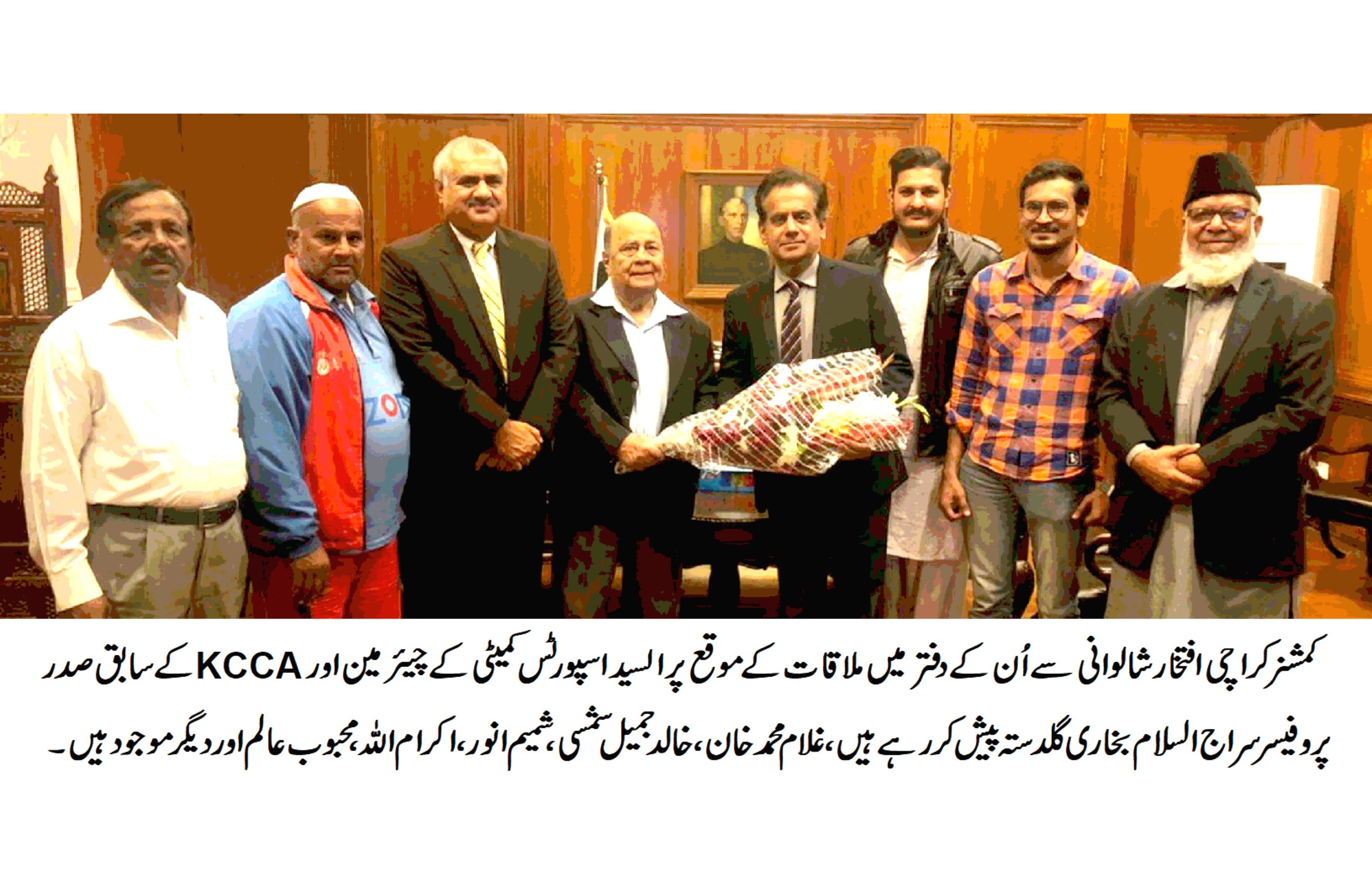 14 دسمبر کو السید اسپورٹس کمیٹی کے تحت بین المدارس کرکٹ ٹورنامنٹ کی اختتامی تقریب میں کمشنر کراچی افتخار شالوانی انعامات تقسیم کرینگے