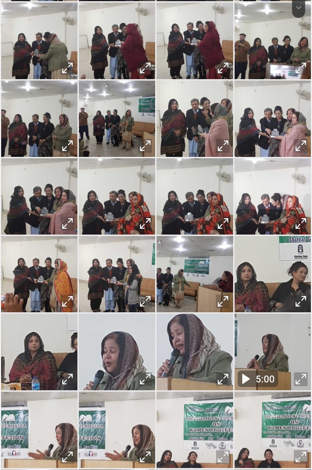 پشاور میں خواتین لکھاریوں کی معروف تنظیم کاروان حوا نے ایک  بھرپور ادبی نشست کا اہتمام کیا