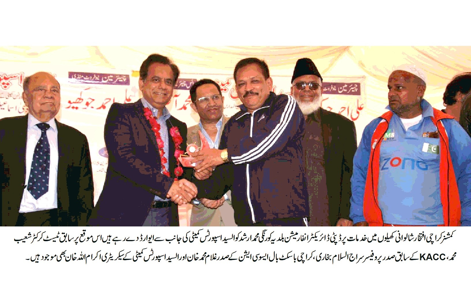 بانی قوم حضرت قائد اعظم محمد علی جناح  کو باسکٹ بال کھلاڑیوں کا خراج عقیدت