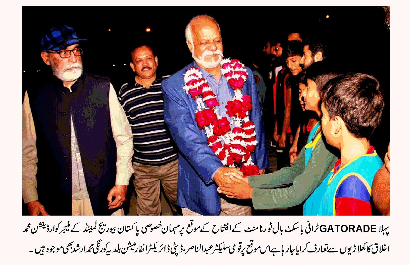 پہلے GATORADE ٹرافی باسکٹ بال ٹورنامنٹ میں مزید 2 میچوں کے فیصلے ہو گئے