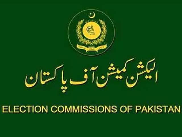 حکومت نے چیف الیکشن کمشنر کے لیے تین نام بھجوا دیے