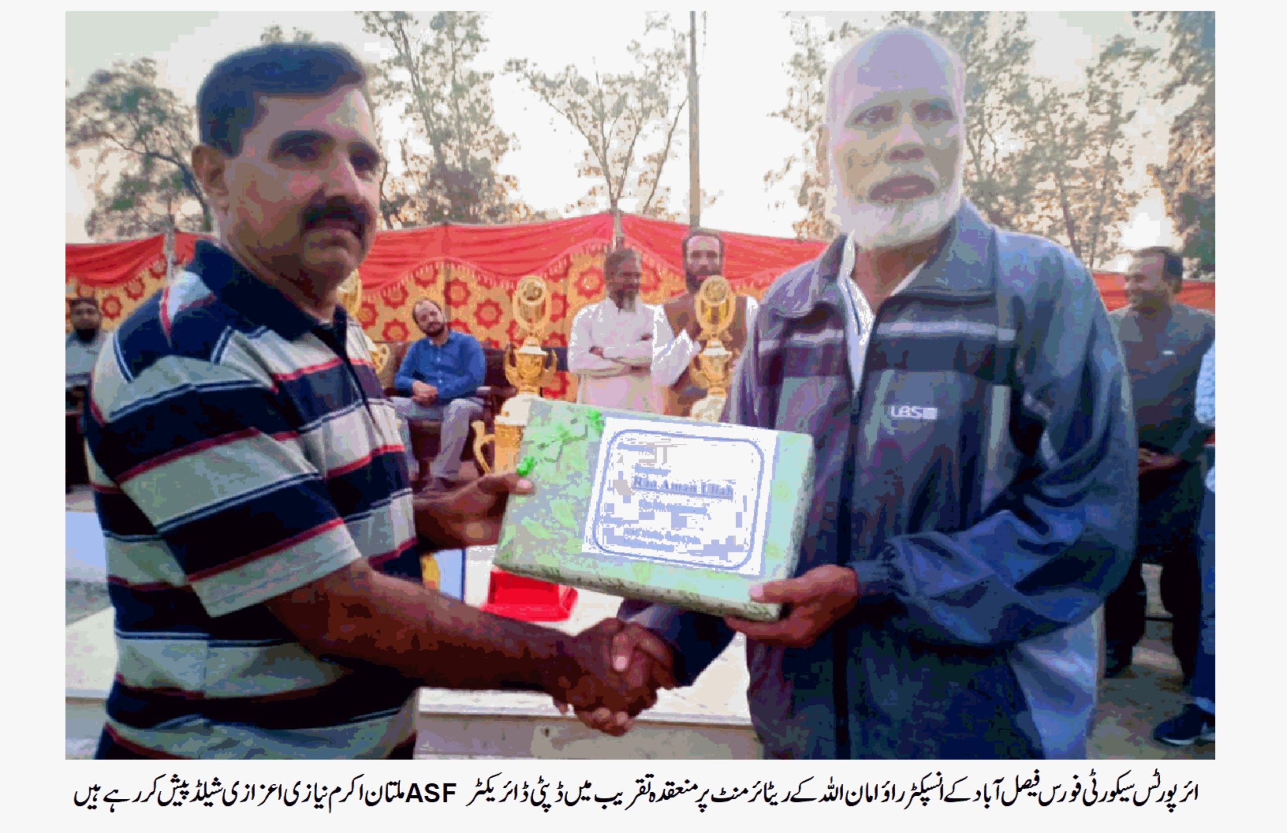 ائر پورٹس سیکورٹی فورس فیصل آباد کے انسپکٹر رائو امان اللہ کی ریٹائر منٹ پر الوادعی تقریب