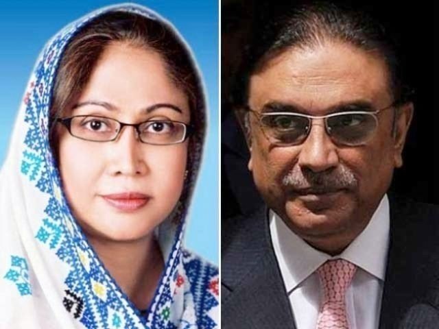منی لانڈرنگ کیس؛ آصف زرداری کو حاضری سے استثنیٰ، فریال تالپور کے ریمانڈ میں توسیع