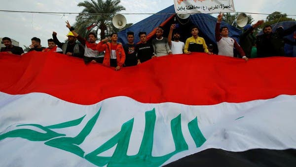 Iraq Protest