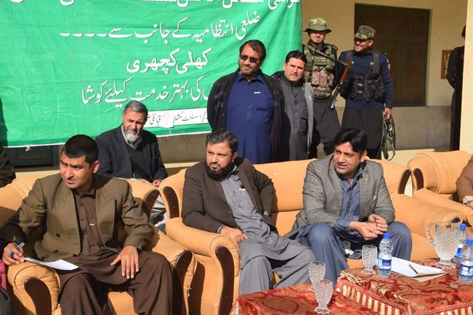 مہمند، صوبائی حکومت کے ہدایت پر ضلع مہمند میں کھلی کچہری کا اہتمام