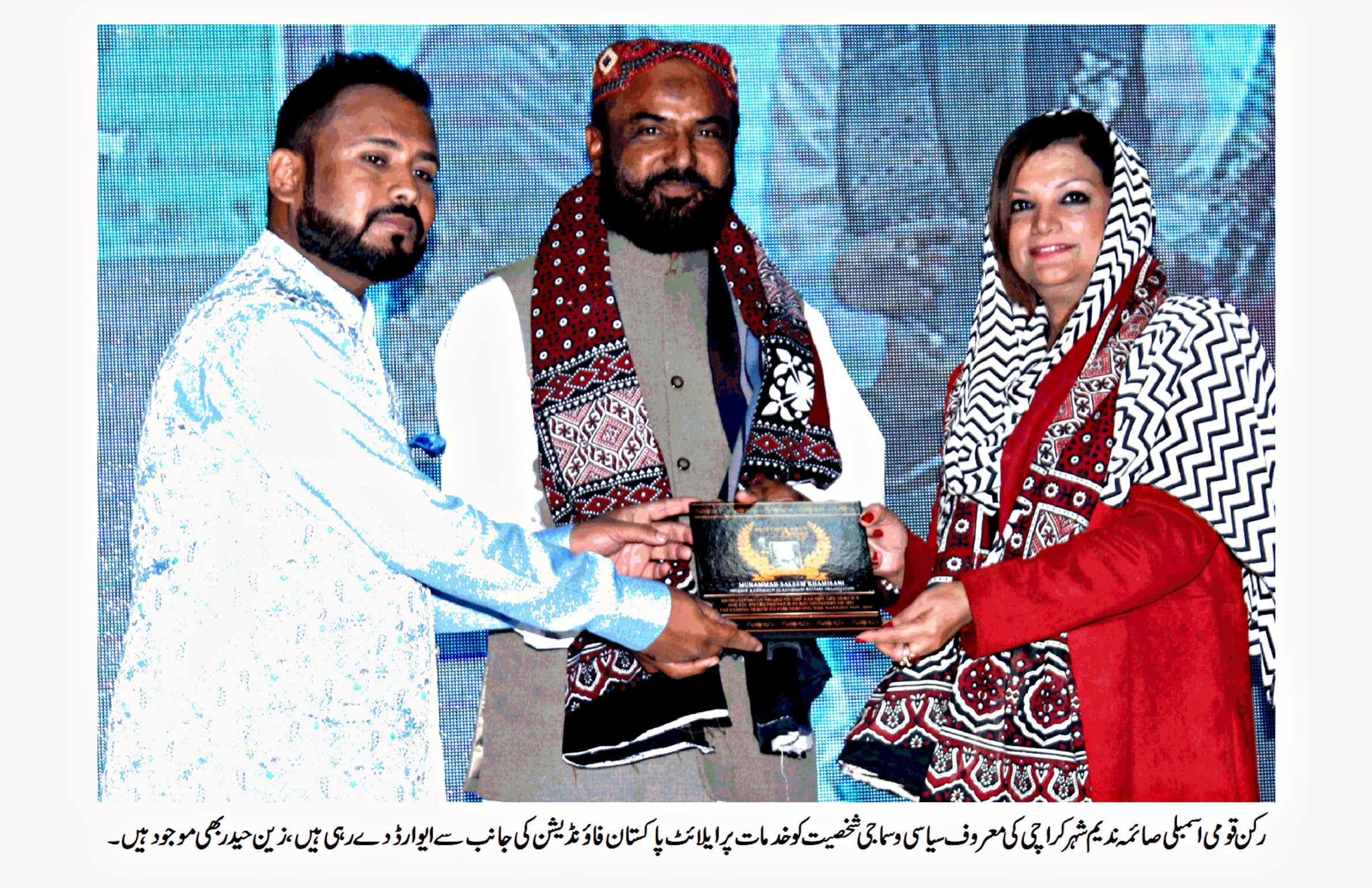 شہر قائد میں قیام امن اور عوام کو محفوظ ماحول کی فراہمی میں رینجرز کی قربانیاں فراموش نہیں کیا جا سکتا۔ محمد سلیم