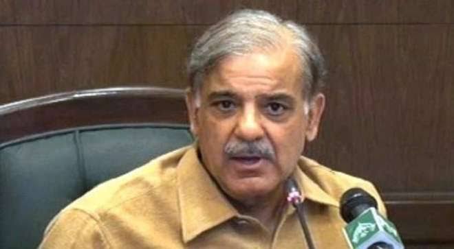 Shahbaz Sharif