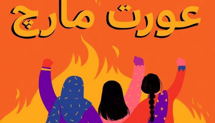 میرا جسم میری مرضی سے لال لال تک