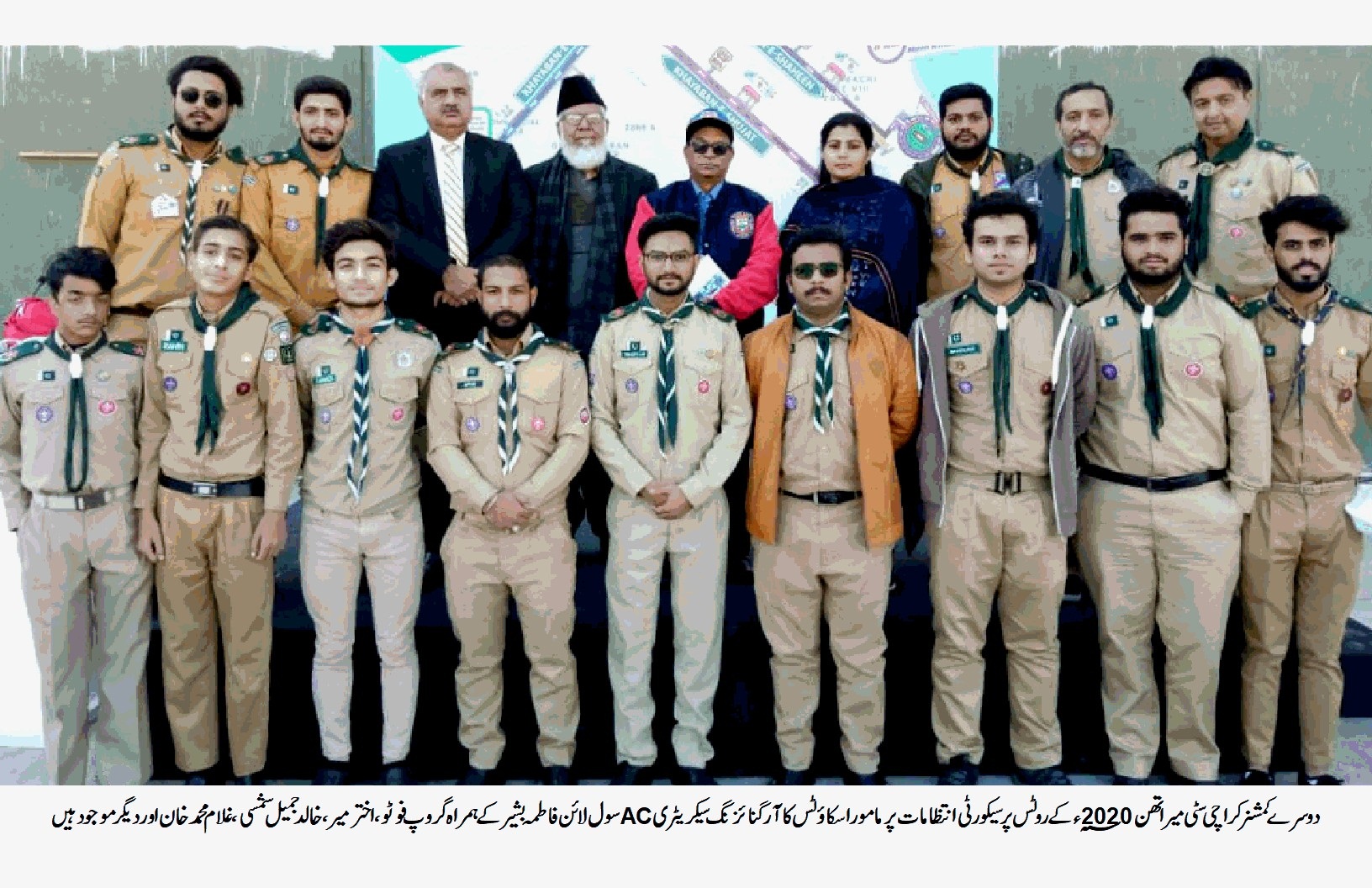 دوسرا کمشنر کراچی سٹی میراتھن کا آغاز کل صبح 9 بجے معین خان اکیڈمی سے ہو گا