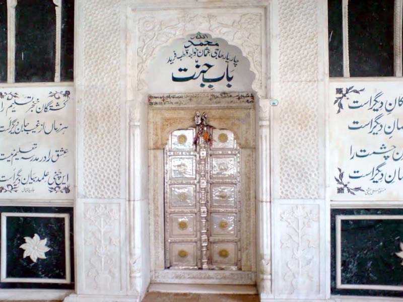 بہشتی دروازہ