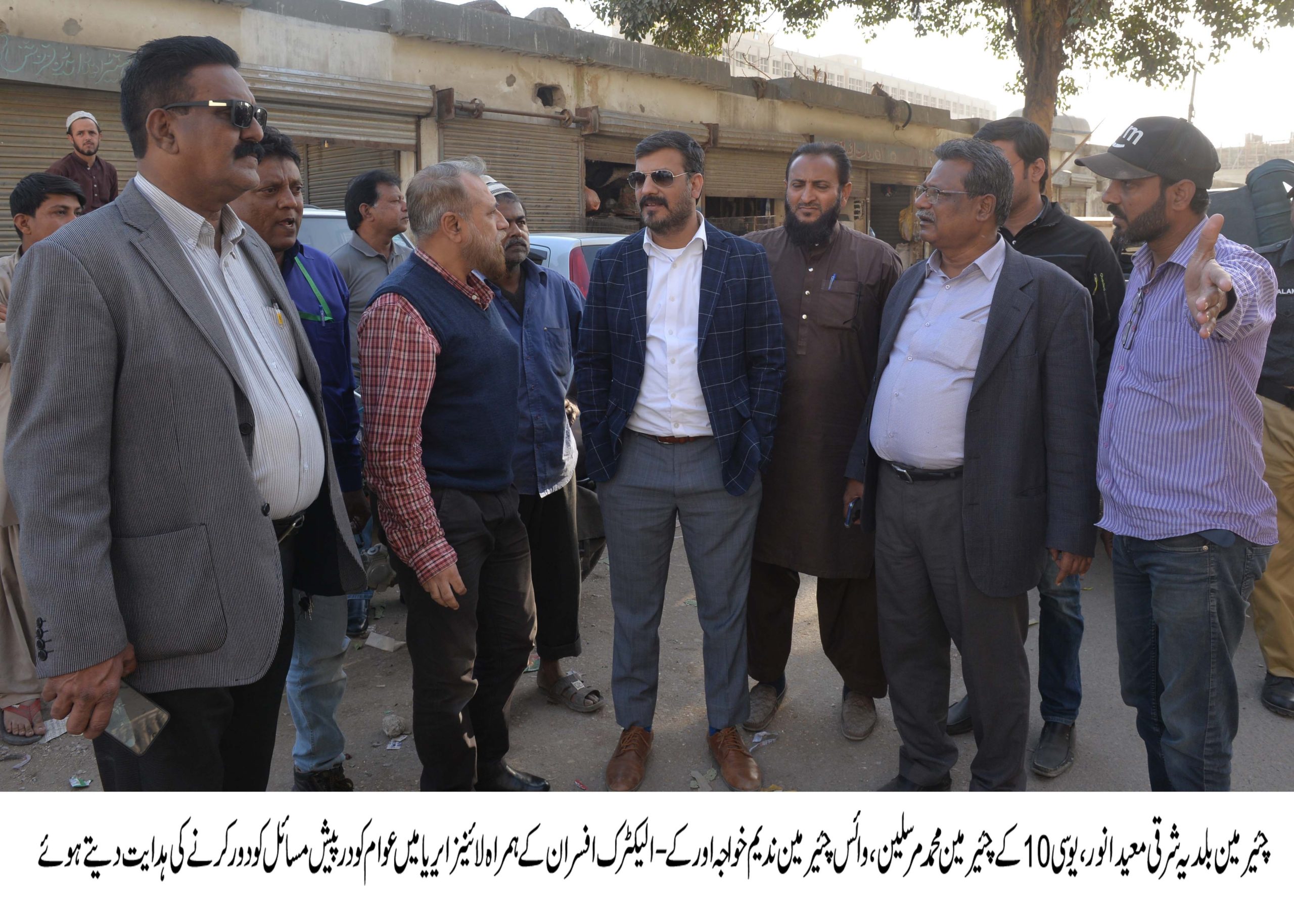 کےـالیکٹرک شہریوں کی پریشانی کا سبب بننے کے بجائے زیر زمیں کاموں کو جلد ازجلد مکمل کرنے کے اقدامات بروئے کار لائے