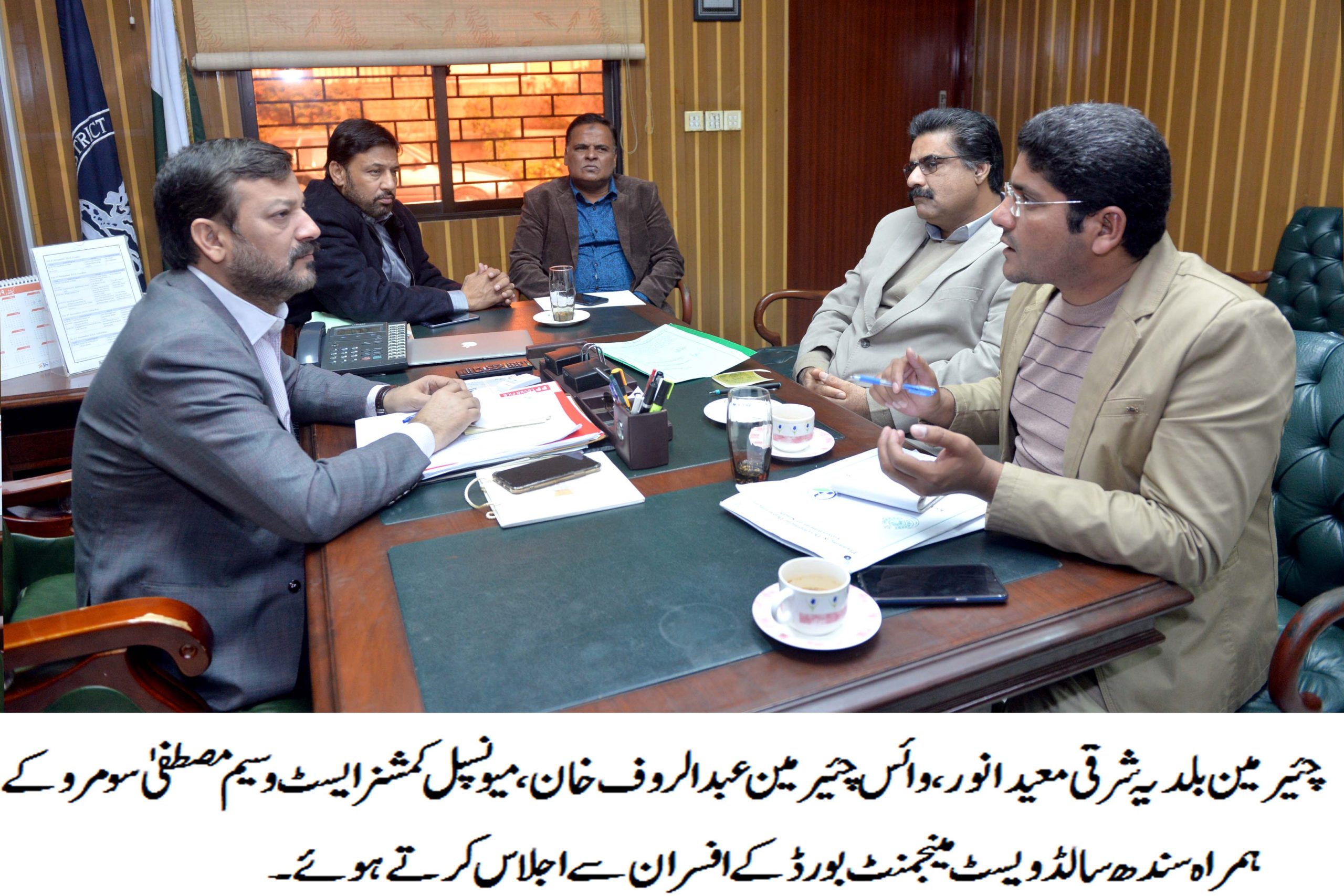 سالڈ ویسٹ مینجمنٹ بورڈ ضلع شرقی میں صفائی کی صورتحال کو بہتر کرنے کیلئے اپنا کردار ادا کرے، معید انور