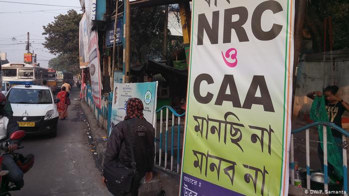 بھارت: شہریت ترمیمی بل عدالت میں چیلنج