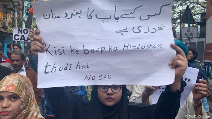 جامعہ کے طلبہ پر پولیس کا تشدد اور ’وائس چانسلر کی بے بسی‘