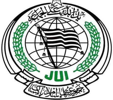 چمن : جمعیت علماء اسلام ضلع قلعہ عبداللہ کے ضلعی انتخابات مکمل ہو گئے