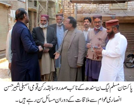 نا اہل حکومت نے غریب عوام سے روٹی کا نوالہ بھی چھین لیا ہے، شبیر انصاری