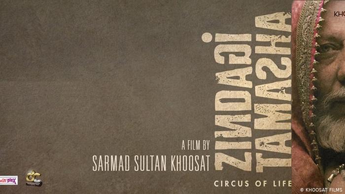 Zindagi Tamasha