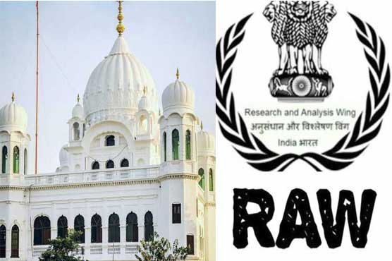 ‘’را’’ اور ‘’این ڈی ایس’’ کا پلان بے نقاب، کرتارپور پر دہشتگردی کروانے کا منصوبہ