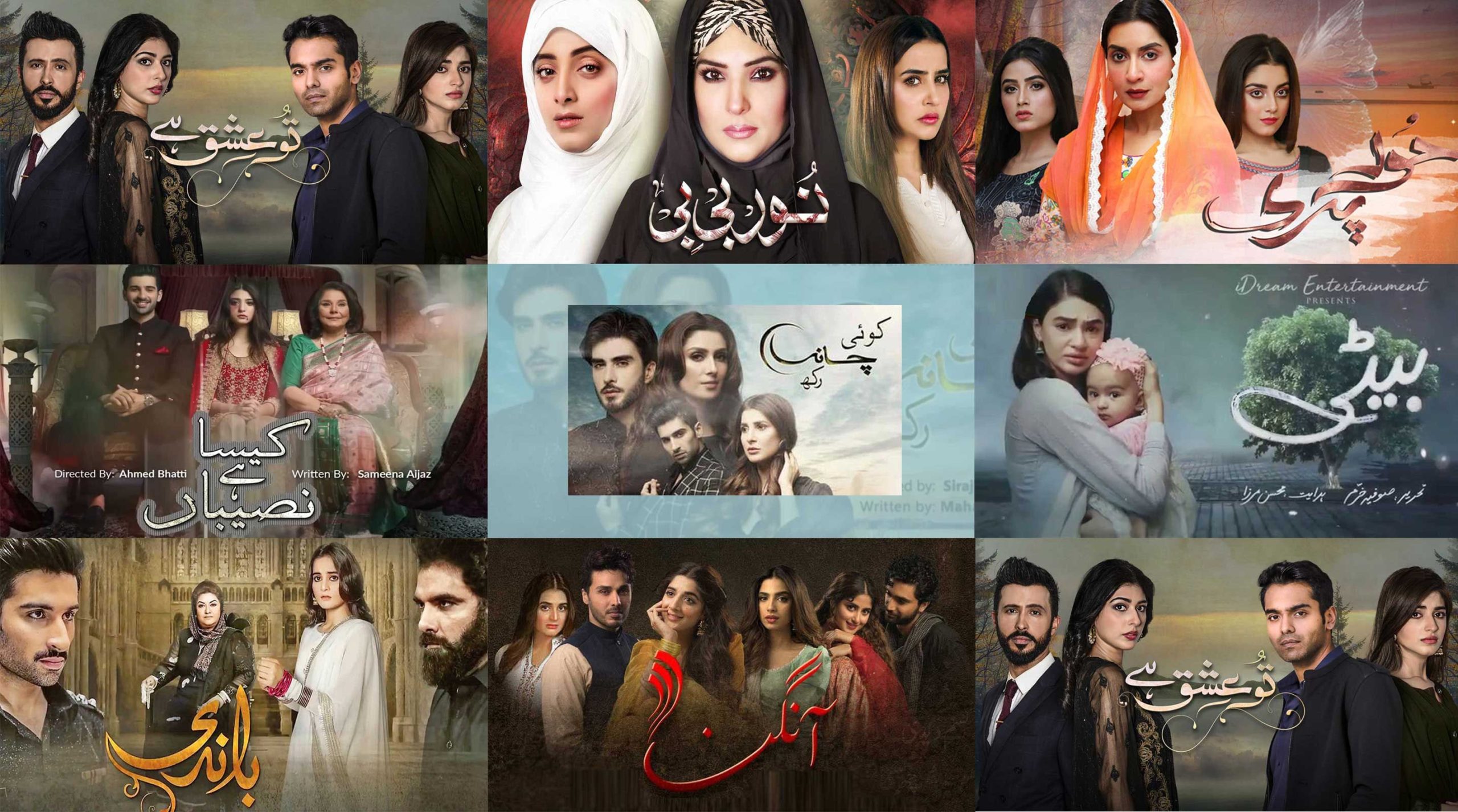 ٹی وی ڈرامے اور ہم